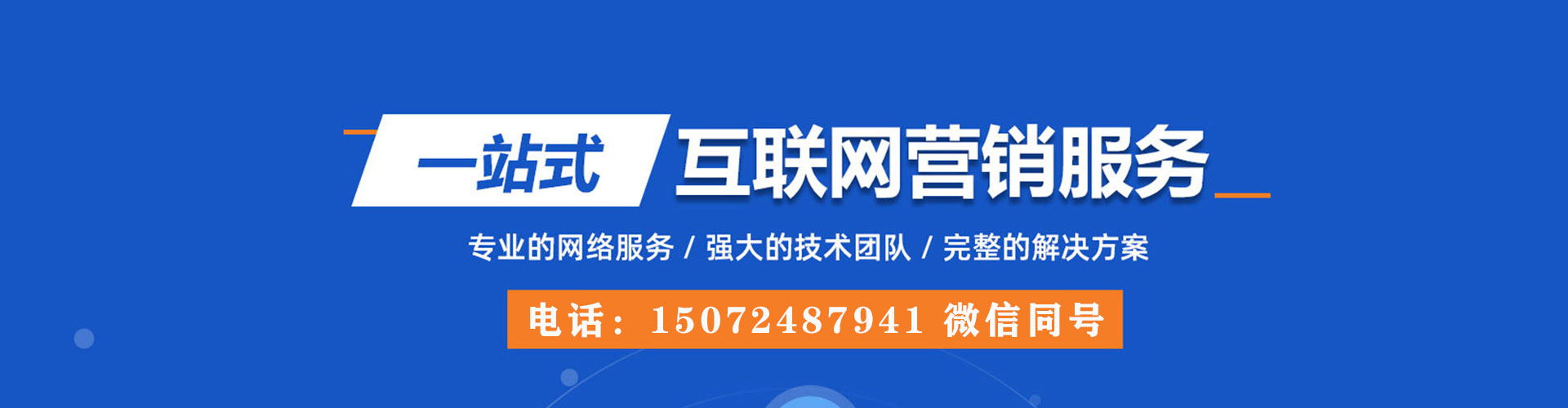 红塔信息流大师