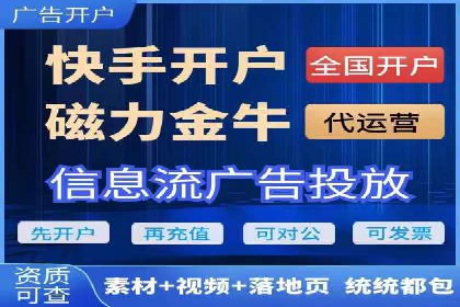案例分析：SEM广告助力旅游行业增长